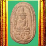 พระกรุวัดจุฬามณี องค์ที่ 1