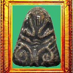 พระปิดตาหัวบานเย็นหลวงปู่เอี่ยมวัดหนัง องค์ที่ 3