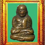 รูปหล่อพิมพ์ขี้ตาหลวงพ่อเงินบางคลาน องค์ที่ 9