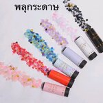 พลุยิงกลิตเตอร์ วิบวับฟรุ๊งฟริ๊ง Gritter Gun Balloon