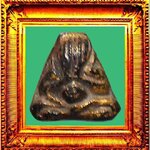 พระปิดตากรมหลวงชุมพรหลวงปู่ศุขมะขามเฒ่า องค์ที่ 7