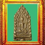 พระขุนแผนหลังจักรหลวงพ่อโบ้ย องค์ที่ 8