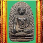 พระเปิมลำพูน องค์ที่ 8