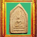 พระผงพิมพ์ห้าเหลี่ยมซุ้มเรือนแก้วหลวงปู่โต๊ะวัดประดู่ฉิมพลี องค์ที่ 2