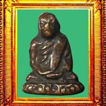 รูปหล่อรุ่นแรกหลวงพ่อเกิดวัดบางสะพาน องค์ที่ 2