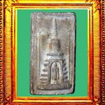 พระพิมพ์ซุ้มพระเจดีย์กรุวัดท้ายตลาด