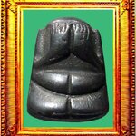 พระปิดตาหลวงพ่อดีวัดบ้านยาง องค์ที่ 2