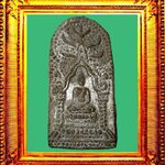 พระซุ้มร่มโพธิ์เพชรบูรณ์ องค์ที่ 1