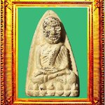 พระหลวงปู่ทวดพิมพ์ใหญ่วัดประสาทบุญญาวาส องค์ที่ 5