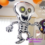 ลูกโป่งโครงกระดูก วันฮาโลวีน Bone Zombie Balloon for Halloween Day