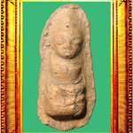 พระถ้ำเสือพิมพ์เล็กหน้าตุ๊กตา องค์ที่ 2