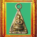 เหรียญหล่อสามเหลี่ยมหลวงปู่รอดวัดบางน้ำวน องค์ที่ 1