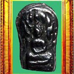 พระนาคปรกใบมะขามหลวงปู่ใจวัดเสด็จ องค์ที่ 3