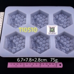 รังผึ้ง เดี่ยว 75กรัม แม่พิมพ์สบู่