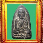 พระหลวงปู่ทวดพิมพ์ใหญ่วัดประสาท องค์ที่ 21