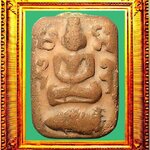 พระหลวงพ่อปานพิมพ์ปลาหมอ องค์ที่ 7