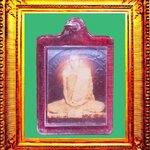 รูปถ่ายแจกแม่ครัวหลวงพ่อกวยวัดโฆสิตาราม