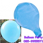 ลูกโป่งไซต์ใหญ่จัมโบ้ทรงกลม สีฟ้า Jumbo Latex Balloon ขนาด 36 นิ้ว Made in China