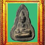 พระท่ากระดานหลวงปู่บุญวัดกลางบางแก้ว