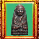 พระหลวงปู่ทวดเตารีดพิมพ์กลางปั๊มซ้ำ องค์ที่ 4