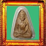 พระกันผีหลวงพ่อกวย