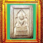 พระแหวกม่านพิมพ์อกใหญ่หลวงพ่อกวยออกวัดโฆสิตาราม องค์ที่ 10