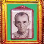 รูปถ่ายครึ่งองค์หลังตราวัดหลวงพ่อกวยวัดโฆสิตาราม