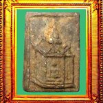 พระพิมพ์ซุ้มปราสาทกรุวัดท้ายตลาด