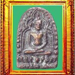 เหรียญหล่อรุ่นแรกเจ้าคุณโพธิ์วัดชัยพฤกมาลา องค์ที่ 4