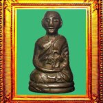 รูปหล่อโบราณรุ่นแรกพิมพ์ล่ำหลวงพ่อทรัพย์วัดปลักแรด องค์ที่ 2