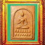 พระสมเด็จพุทธกวักบัวฟันปลาเจ็ดกลีบหลวงพ่อกวยวัดโฆสิตาราม องค์ที่ 2