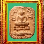 พระหลวงพ่อปานพิมพ์เม่นแปดจุด องค์ที่ 2