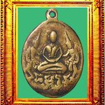 เหรียญหล่ออรุณเทพบุตรหลวงพ่อบ่ายวัดช่องลม องค์ที่ 2