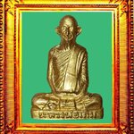 รูปหล่อปั๊มหลวงหลวงพ่อเดิมรุ่นเพดานโบสถ์ องค์ที่ 9 (หกเส้น)