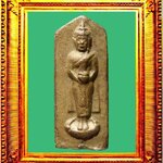 พระประจำวันพุธกลางวันวัดสุทัศน์ องค์ที่ 1