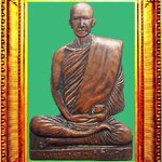 แผ่นปั๊มอาจารย์สิงห์วัดป่าสาละวัน