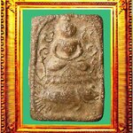 พระหลวงพ่อปานพิมพ์ปลาจีนเล็ก