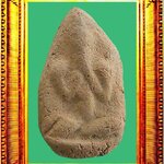 พระปิดตาหลวงพ่อเงินบางคลานองค์ที่ 9