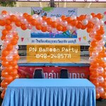 ซุ้มลูกโป่งเหลี่ยม ซุ้มกีฬาสี 2x3 ม.