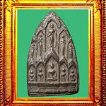 พระสิบทัศน์เนื้อดินพิมพ์สองหน้าหลวงพ่อเงิน