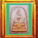 พระพิมพ์สมเด็จวัดใต้ปี2515(ล.ป.ทิมปลุกเสก) องค์ที่ 3