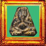 พระปิดตากรมหลวงชุมพรหลวงปู่ศุขวัดมะขามเฒ่า องค์ที่ 8