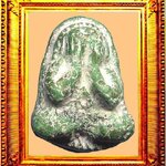 พระปิดตาจัมโบ้โคตรผงหลวงปู่ทิม องค์ที่ 3