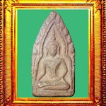 พระพรายเดี่ยวกรุวัดบ้านกร่าง องค์ที่ 6 (พิมพ์หน้าฤาษี)