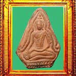 พระชินราชพิมพ์เล็กกรุบึงสัมพันธ์อุตรดิตถ์