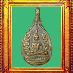 เหรียญหล่อหลวงพ่อขำพิมพ์ข้างอุวัดโพธิ์เตี้ย องค์ที่ 15