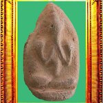 พระปิดตาหลวงพ่อเงินบางคลาน องค์ที่ 4