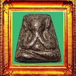 พระปิดตาพิมพ์เศียรตัดหลวงปู่ภู่วัดนอก