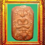 พระหลวงพ่อปานพิมพ์ไก่เบรค องค์ที่ 6