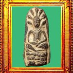 พระนาคปรกกรุวัดพระธาตุนาดูน องค์ที่ 79